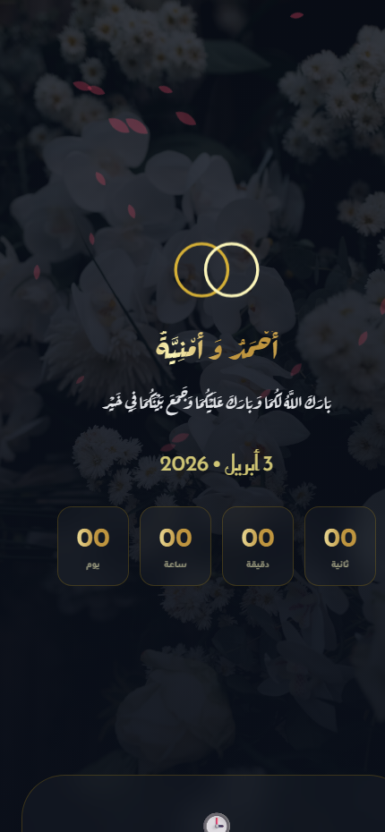 ذهبي فاخر