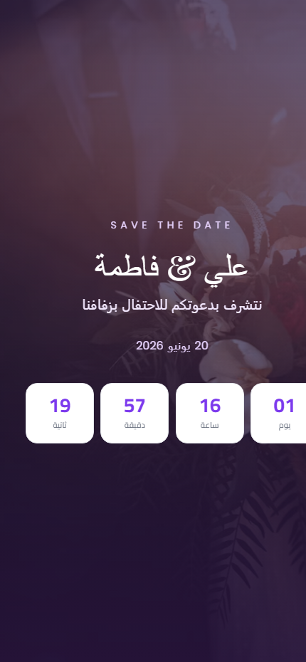 بساطة أنيقة