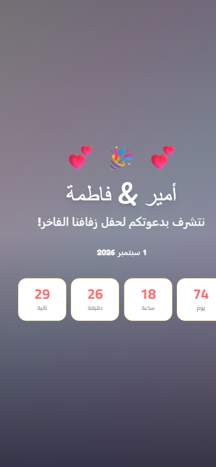 ملون نابض